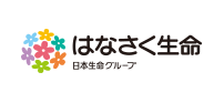 はなさく生命保険株式会社